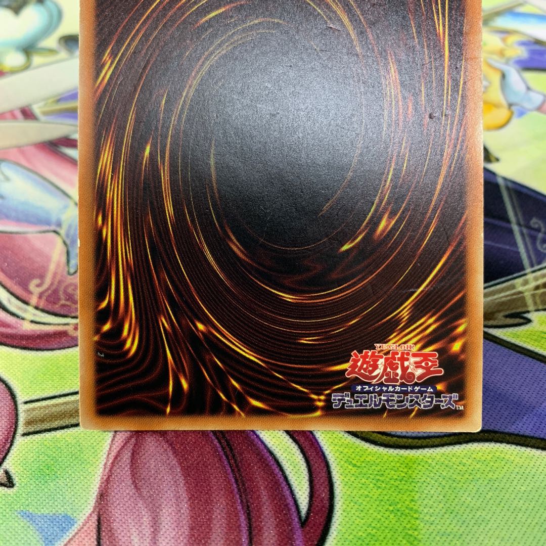 クリスタルウィングシンクロドラゴン 2枚セット