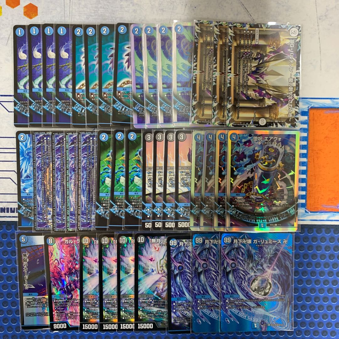 1558 Blue Magic Tool ASAKURA Deck