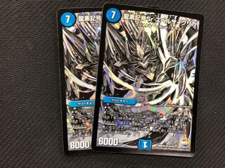 龍素記号Sr スペルサイクリカ 2枚 黒