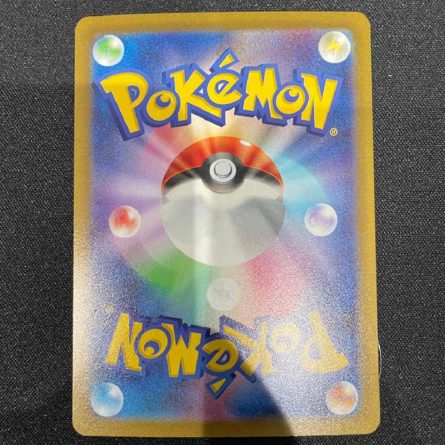 Box pack Single---Single
Available for immediate purchase.
#Decanuchan EX SAR
#Pokemon Cards
#Clay Burst