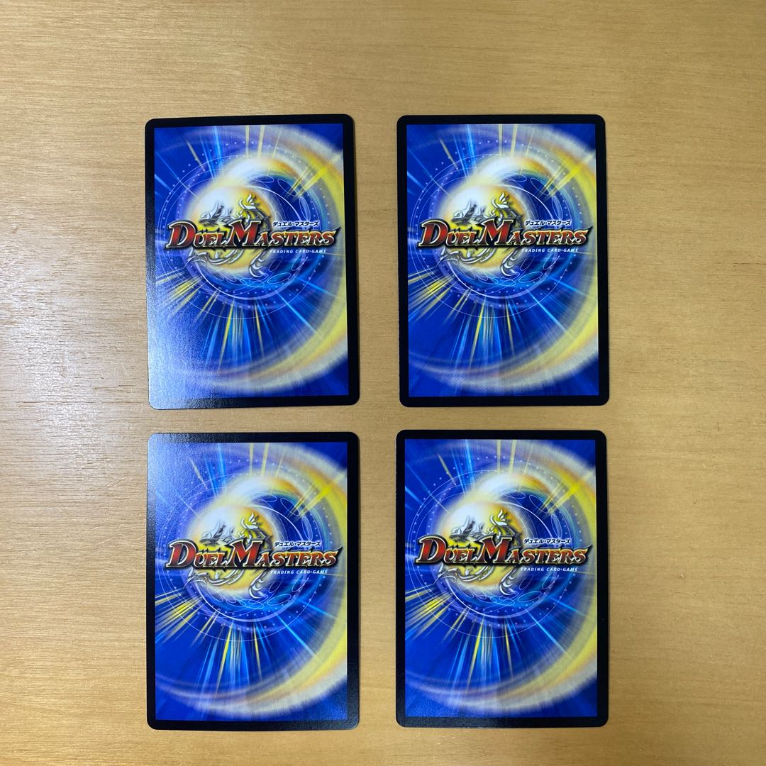 カダブランプー VR 4/95