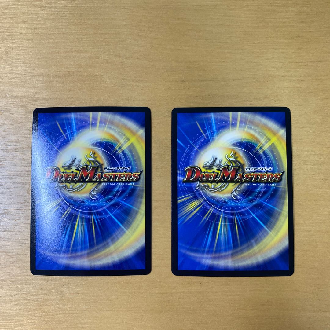 Punishment brand MAS M2/M2