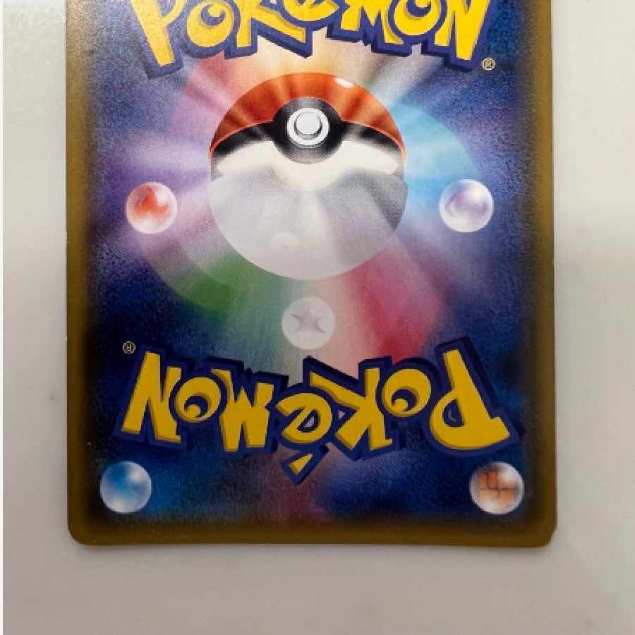 ガヤミラミ&バンギラスGX SR