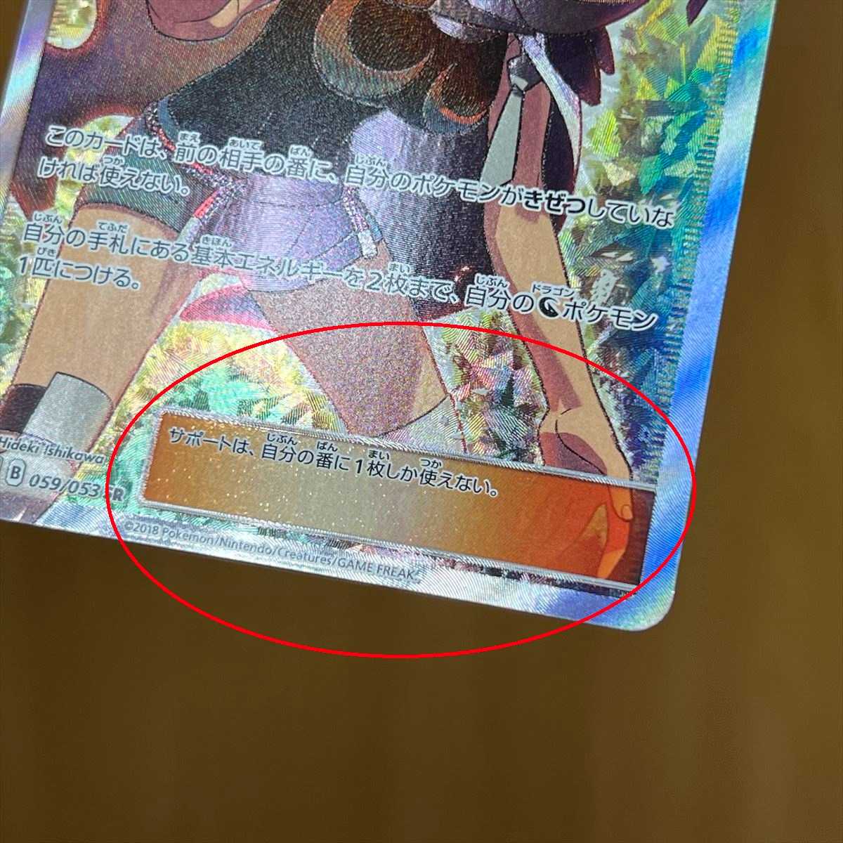 ★PSA10★【ヒガナ/SR/SM6a】2018 ZINNIA 059/053 PSA10】ヒガナ (SR) {059/053} [SM6a] - magi通販【ポケモン