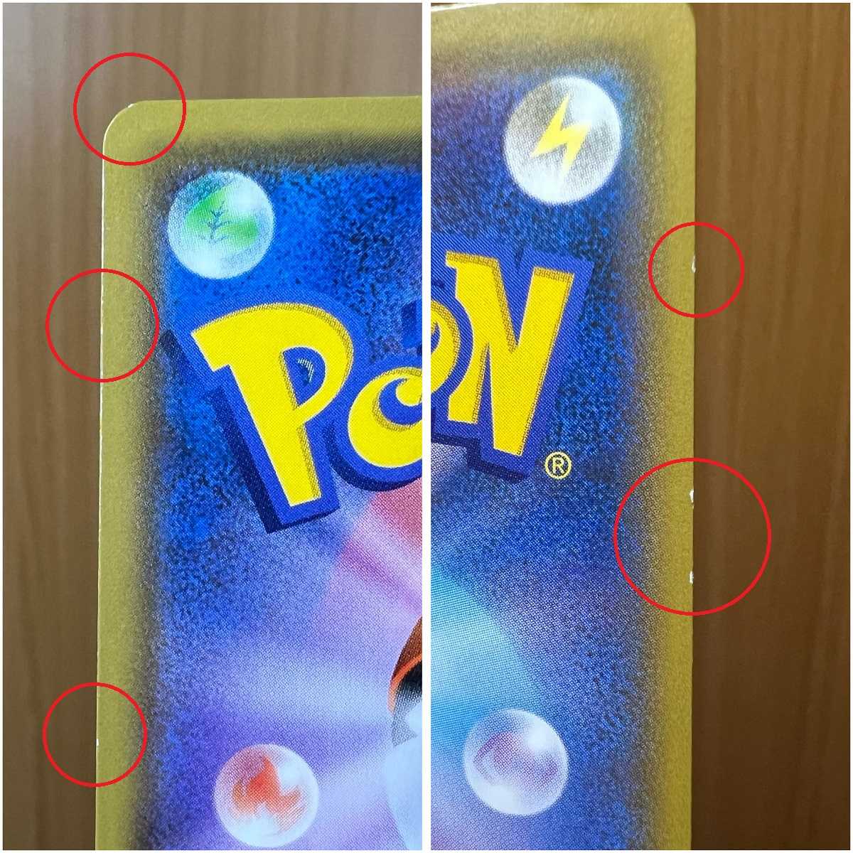 Zinnia SR 059/053 SM6a Pokémon Card Game Pokéka