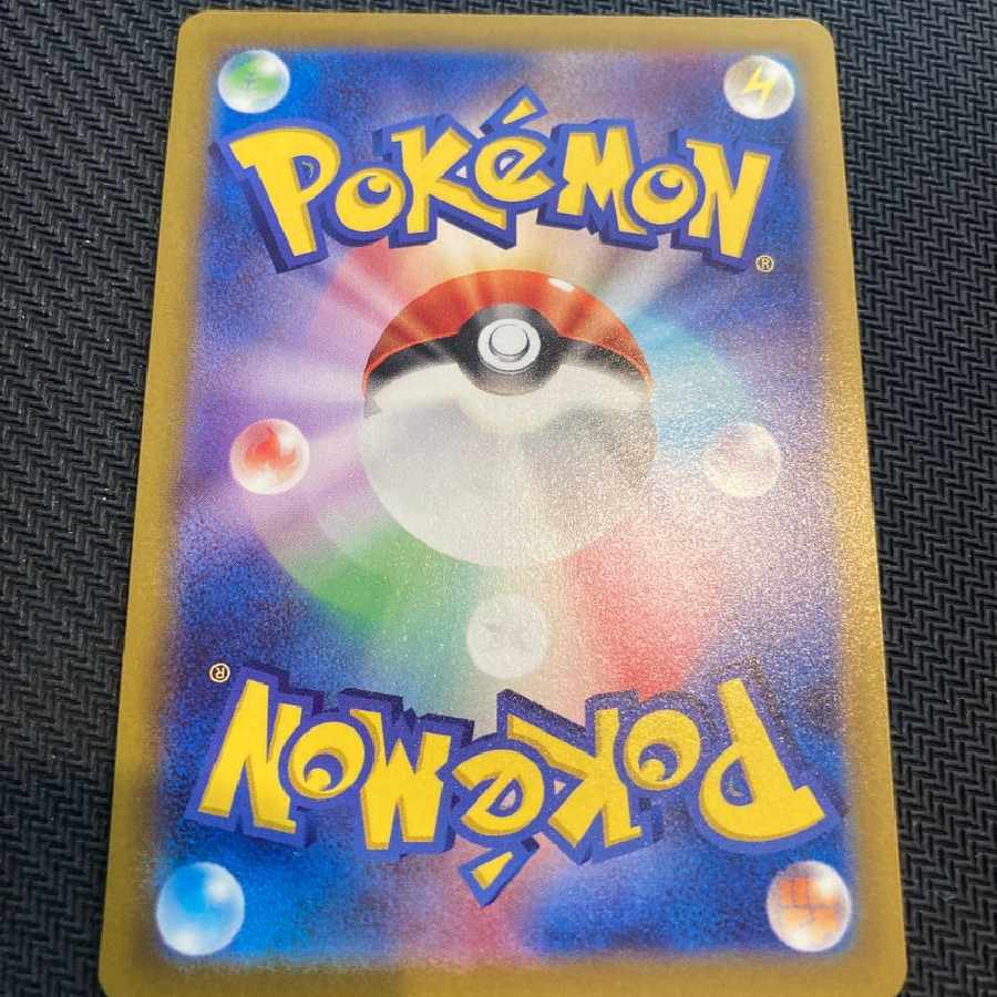 Pikachu CHR [S10a 073/071].