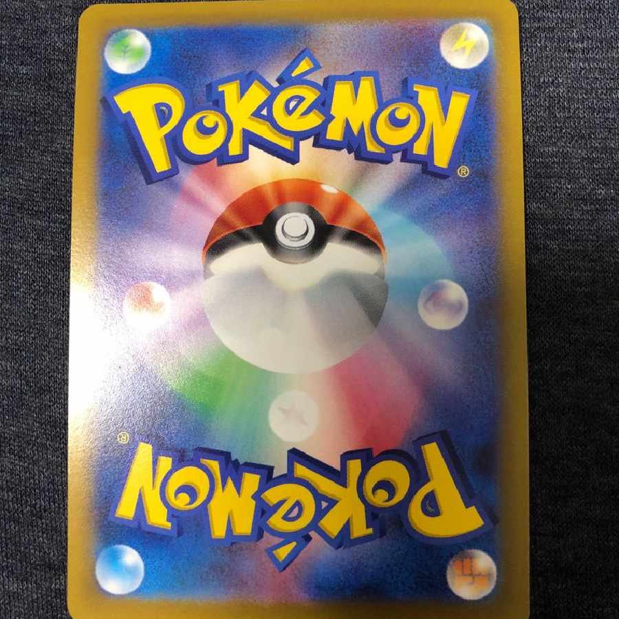 Pokémon Card Serena SR（S11a_081/068)