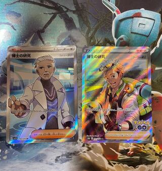 Professor's Research (Professor Magnolia) [Dr. Willow] SR 082/071