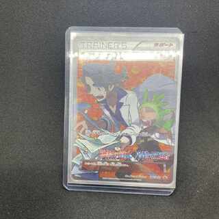 プラターヌ博士 SR