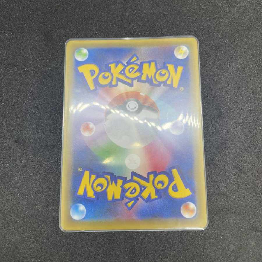 プラターヌ博士 SR