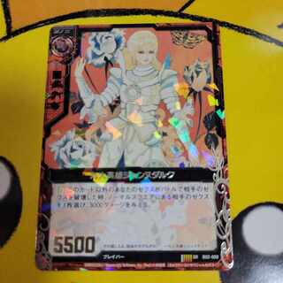 九大英雄ジャンヌダルク