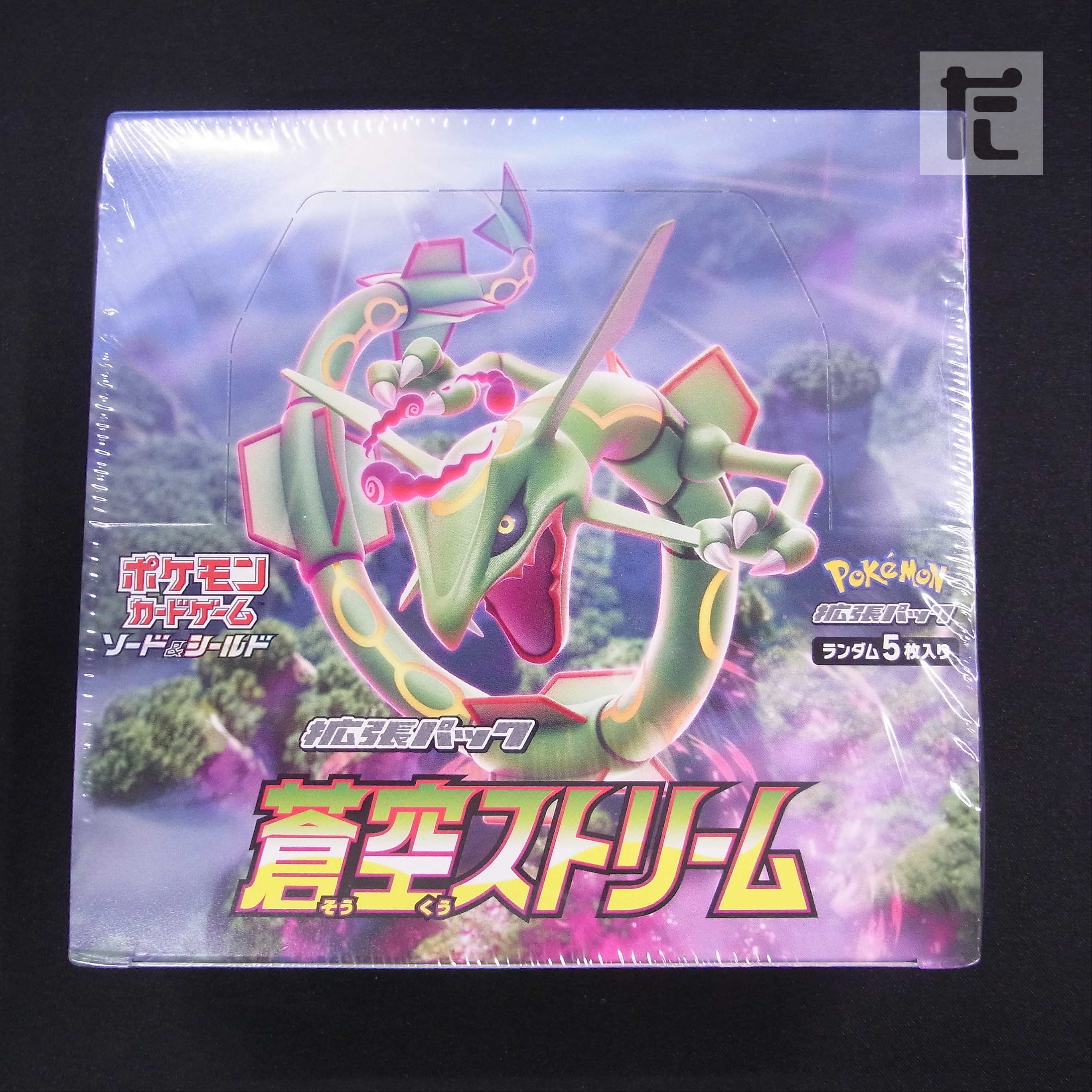 Unopened] Expansion Pack Aozora Stream / Management:▼MP6368