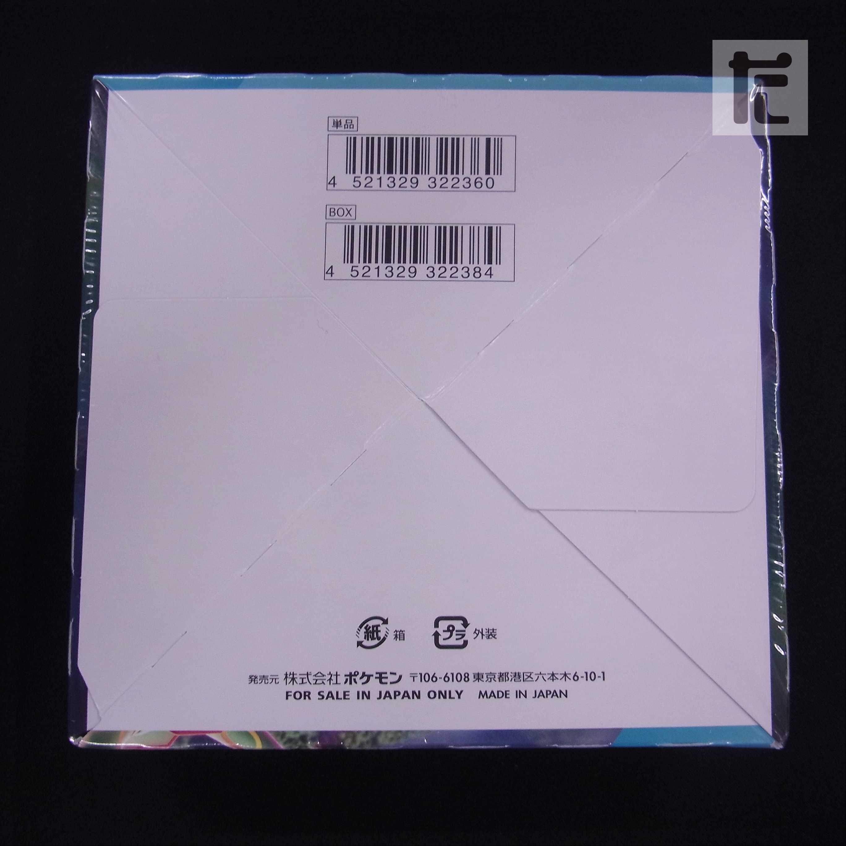 Unopened] Expansion Pack Aozora Stream / Management:▼MP6368