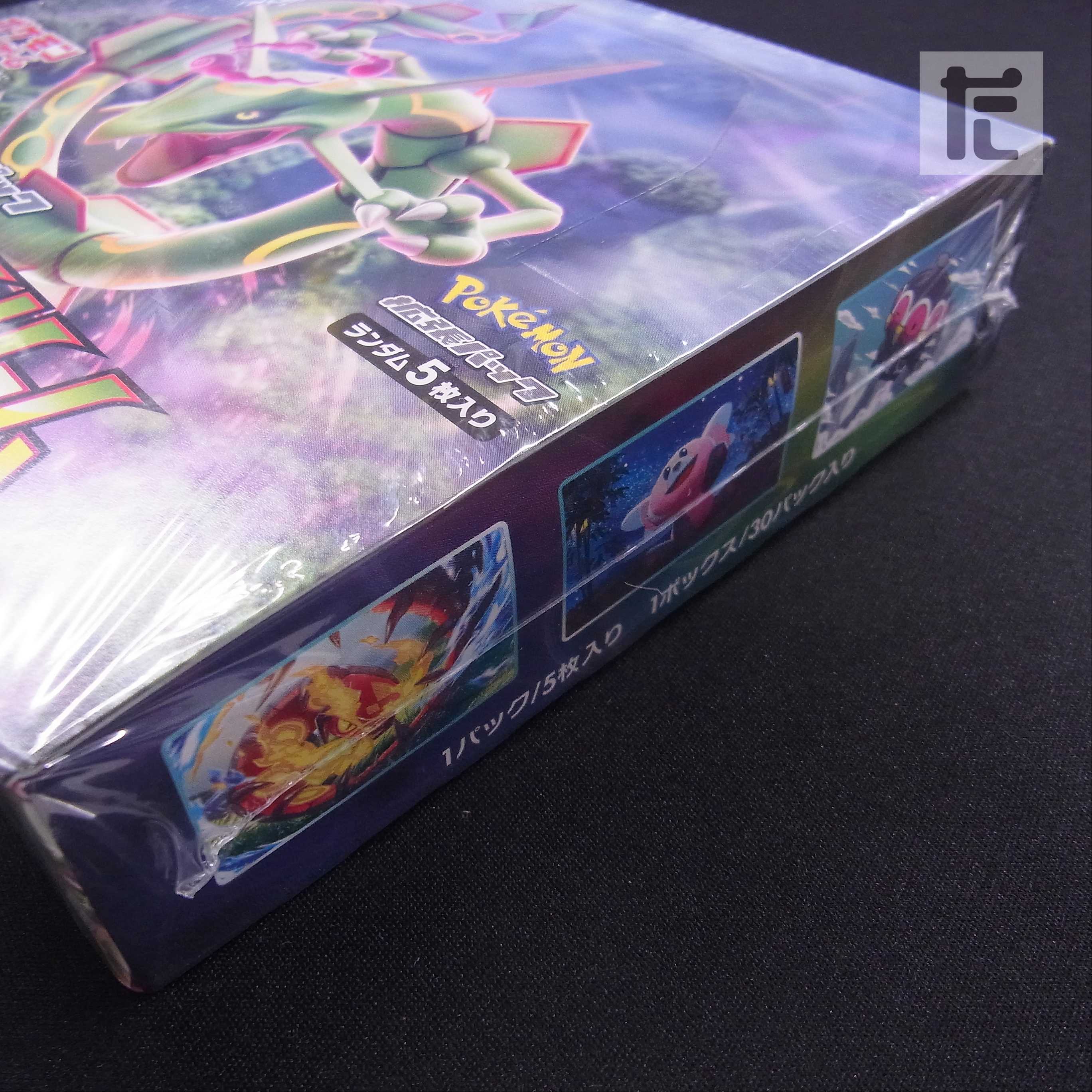 Unopened] Expansion Pack Aozora Stream / Management:▼MP6368