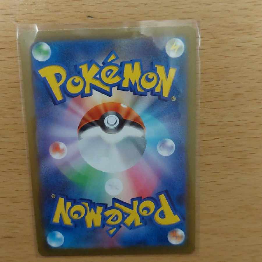 Pokemon Card] Yuuri SR