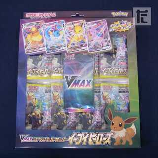【未開封】VMAXスペシャルセット イーブイヒーローズ/管理:▼MP6370