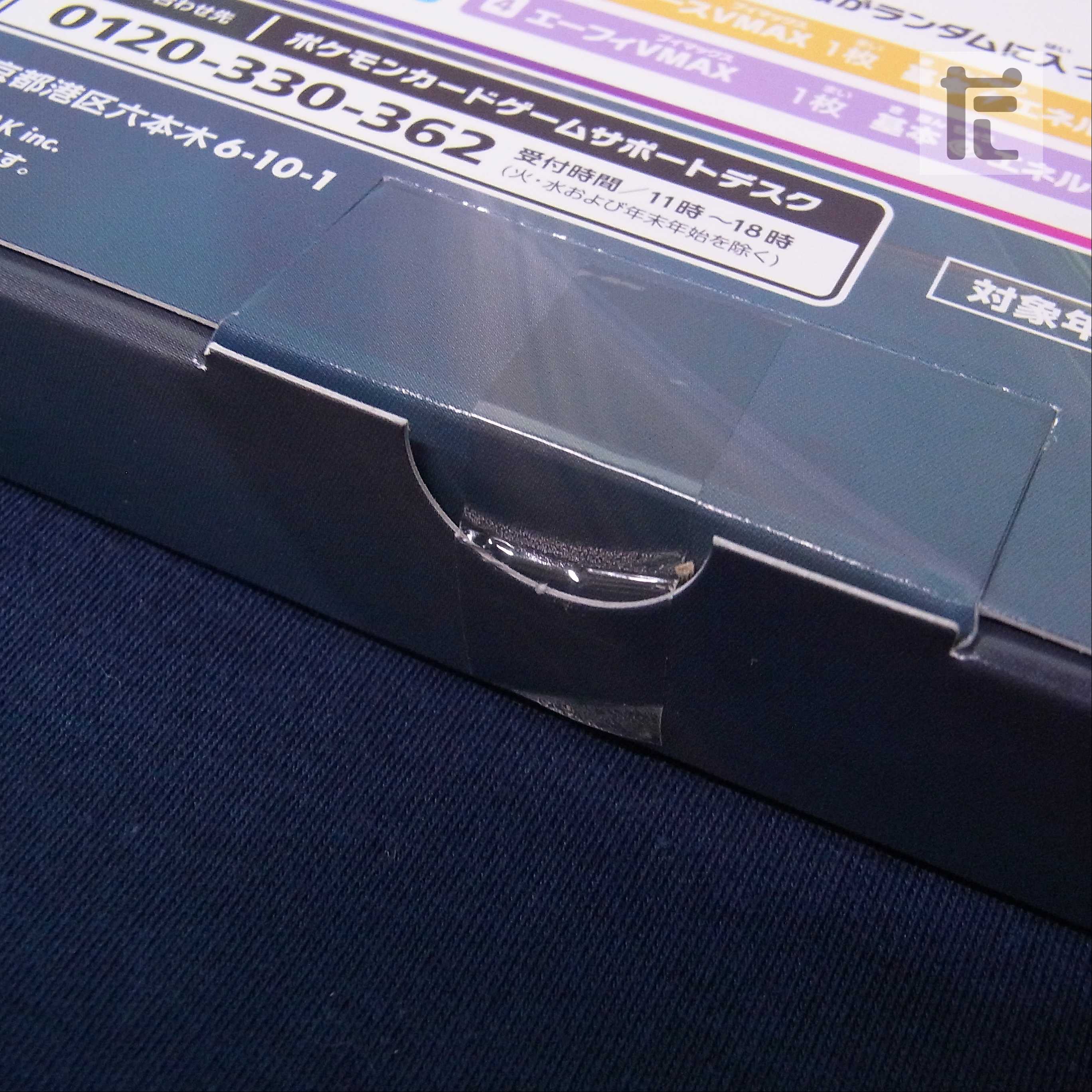 Unopened] VMAX Special Set Eevee Heroes / Management:▼MP6370