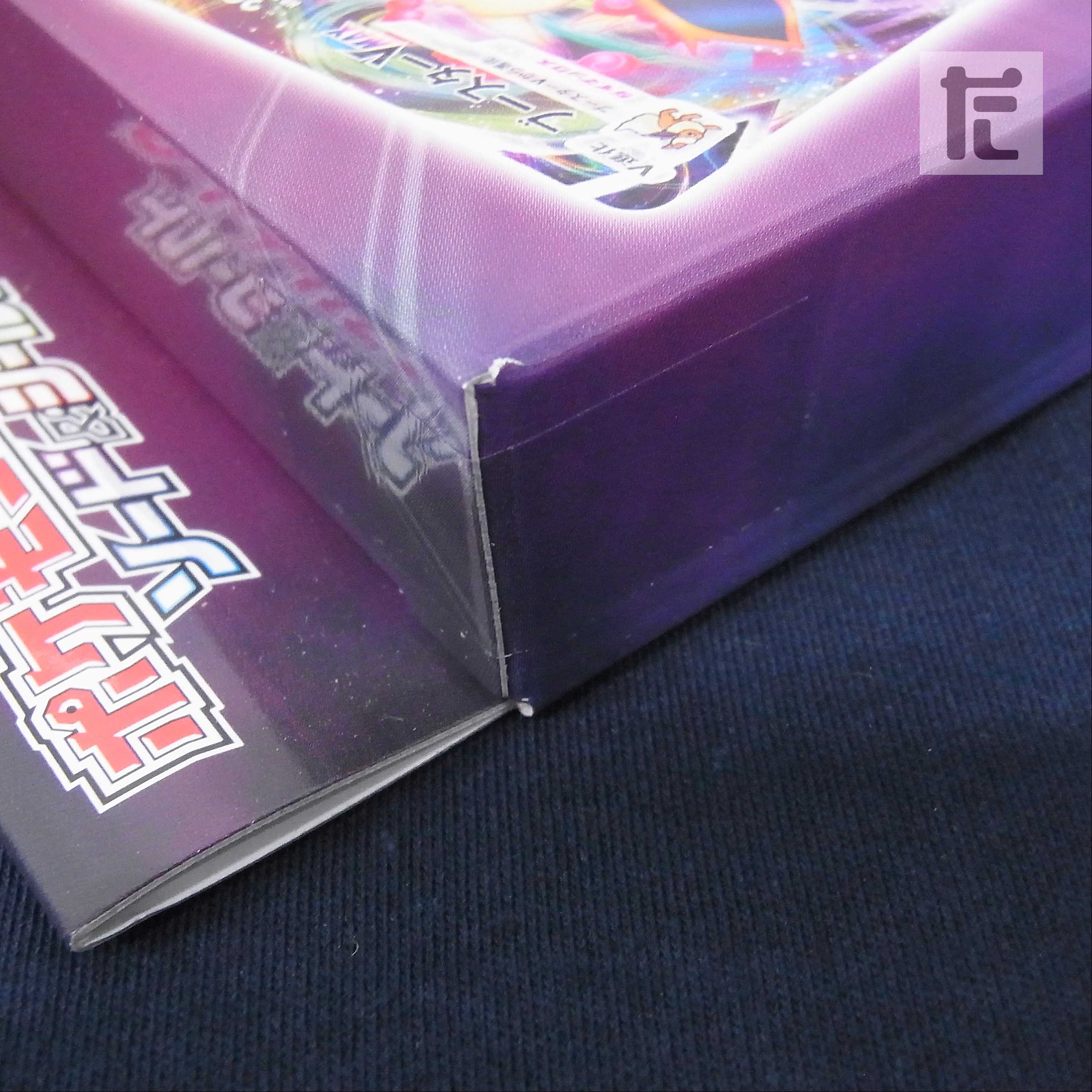 Unopened] VMAX Special Set Eevee Heroes / Management:▼MP6370