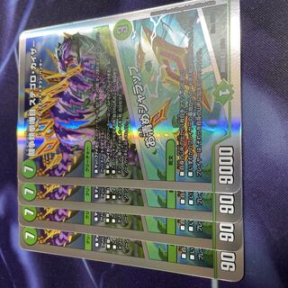 闘争類拳嘩目 ステゴロ・カイザー｜お清めシャラップ R 54/130