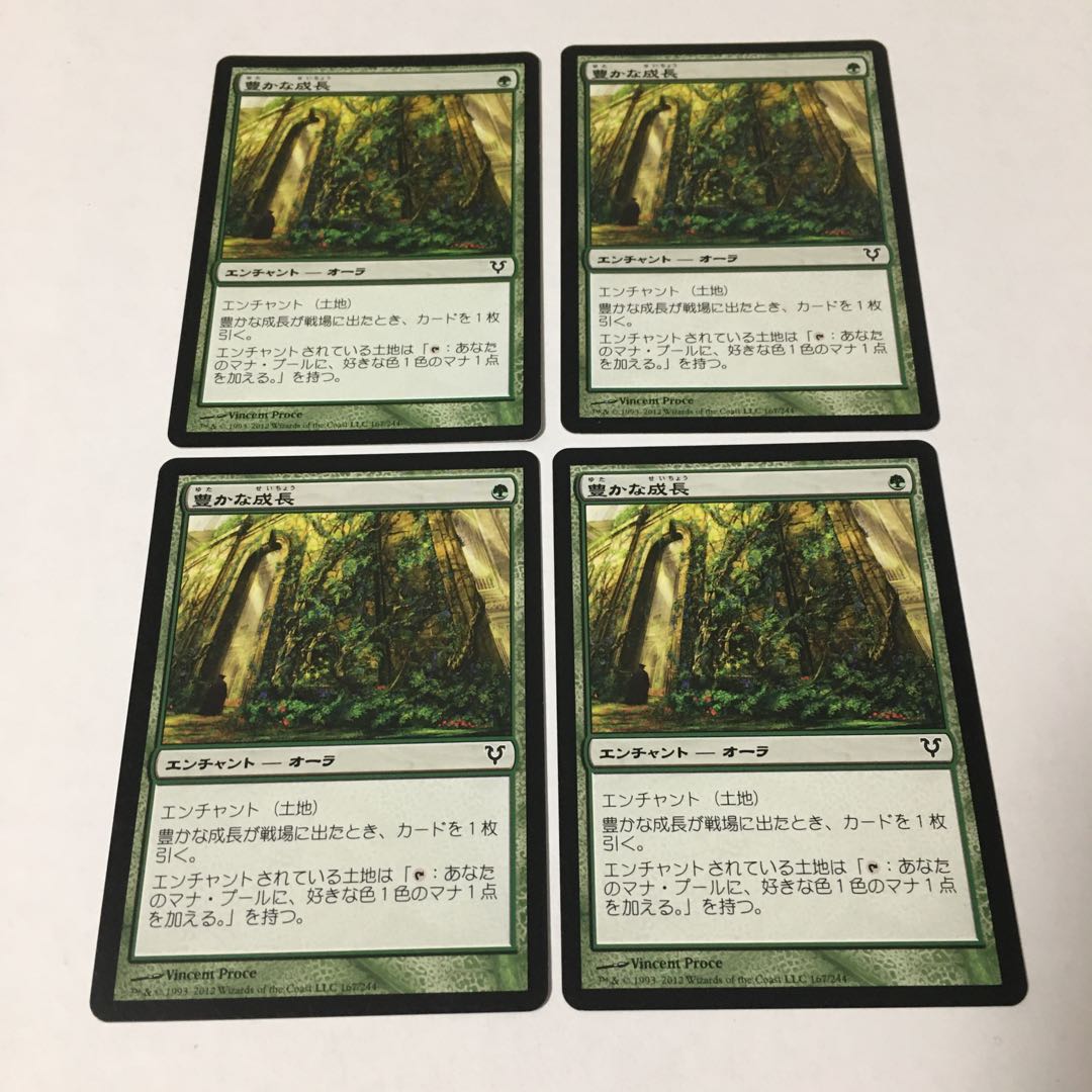 【AVR】豊かな成長(日)