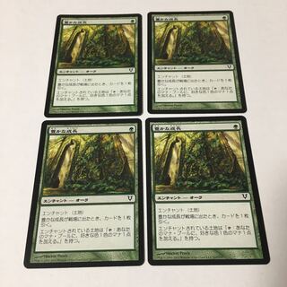 【AVR】豊かな成長(日)