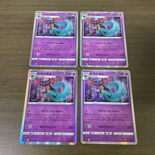 ドラパルト R 054/100 1枚