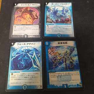 Ryuso Chishin Riryoku Again Hogan Blaster Inferno Signature Set