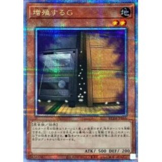 [Condition A-] Maxx "C" [Quarter Century Secret] {RC04-J...
