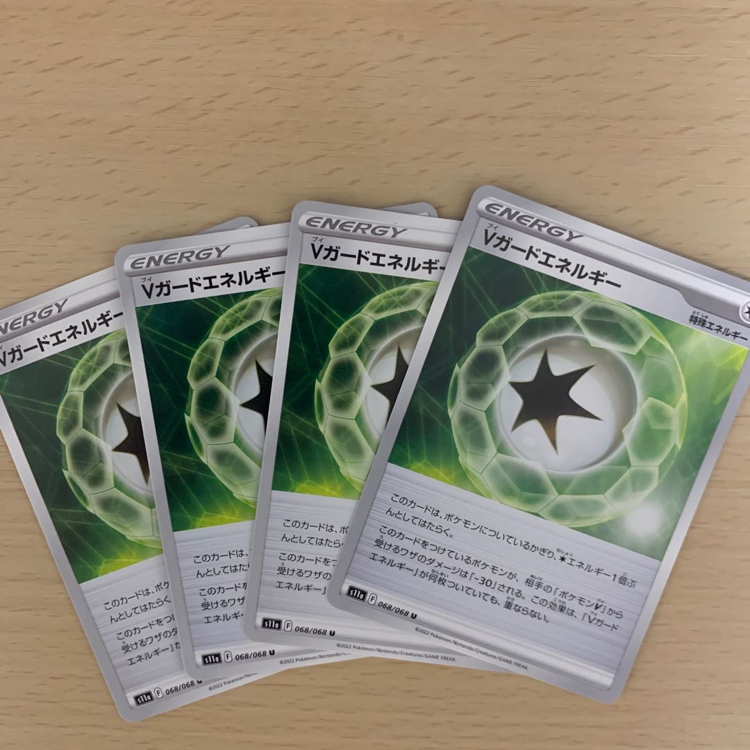 V Guard Energy U 068/068