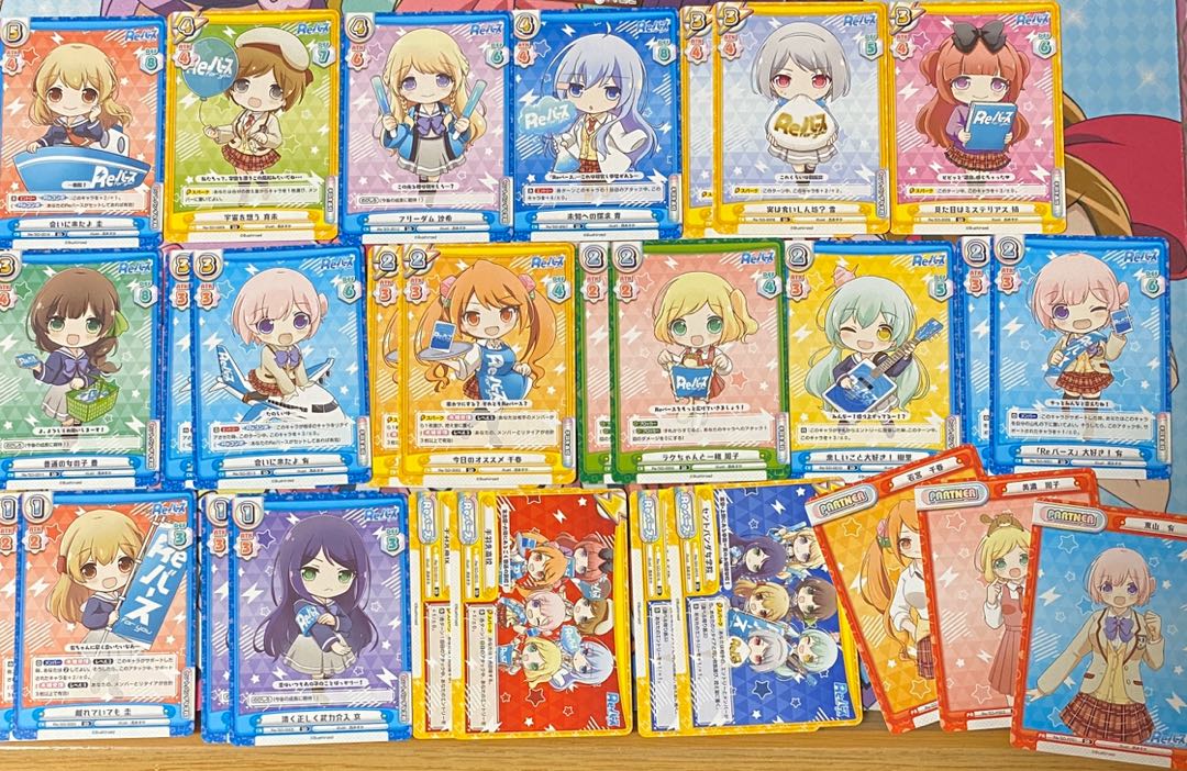 Reバース デッキ