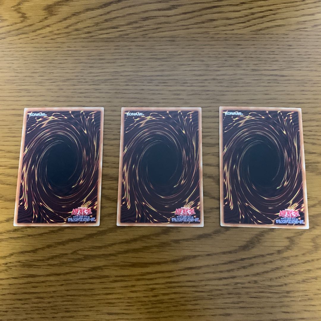 遊戯王 成金ゴブリン 3枚セット 昔 02