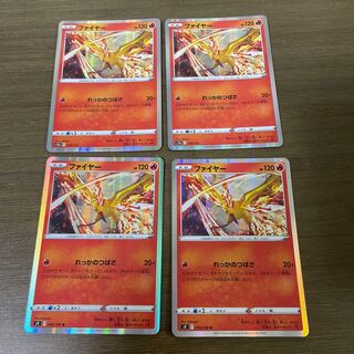 ファイヤー R 018/100