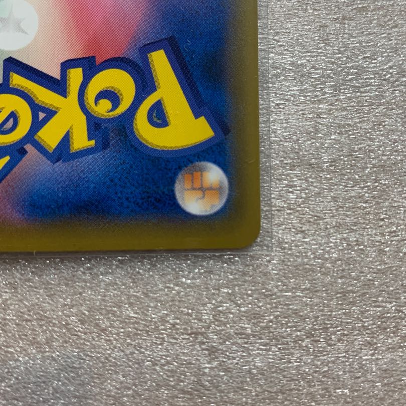 Reshiram & ZekromGX SR(SA)064/049 with extras