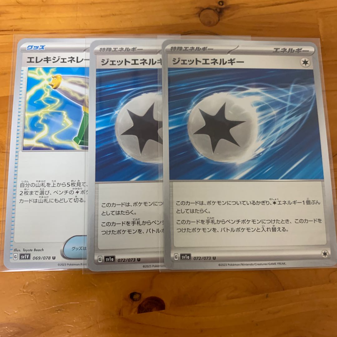 Reshiram & ZekromGX SR(SA)064/049 with extras