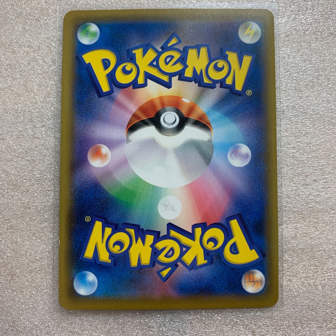 Reshiram & ZekromGX SR(SA)064/049 with extras