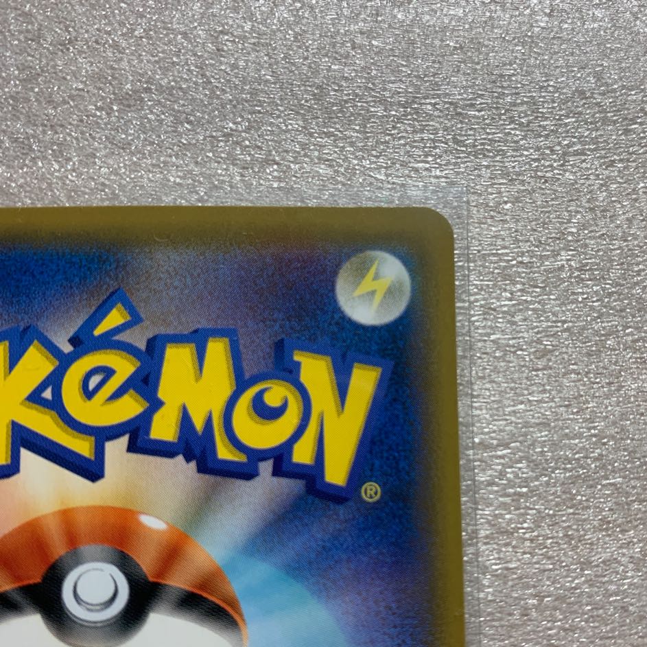 Reshiram & ZekromGX SR(SA)064/049 with extras