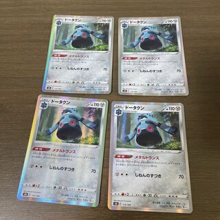 ドータクン(R仕様) 113/184