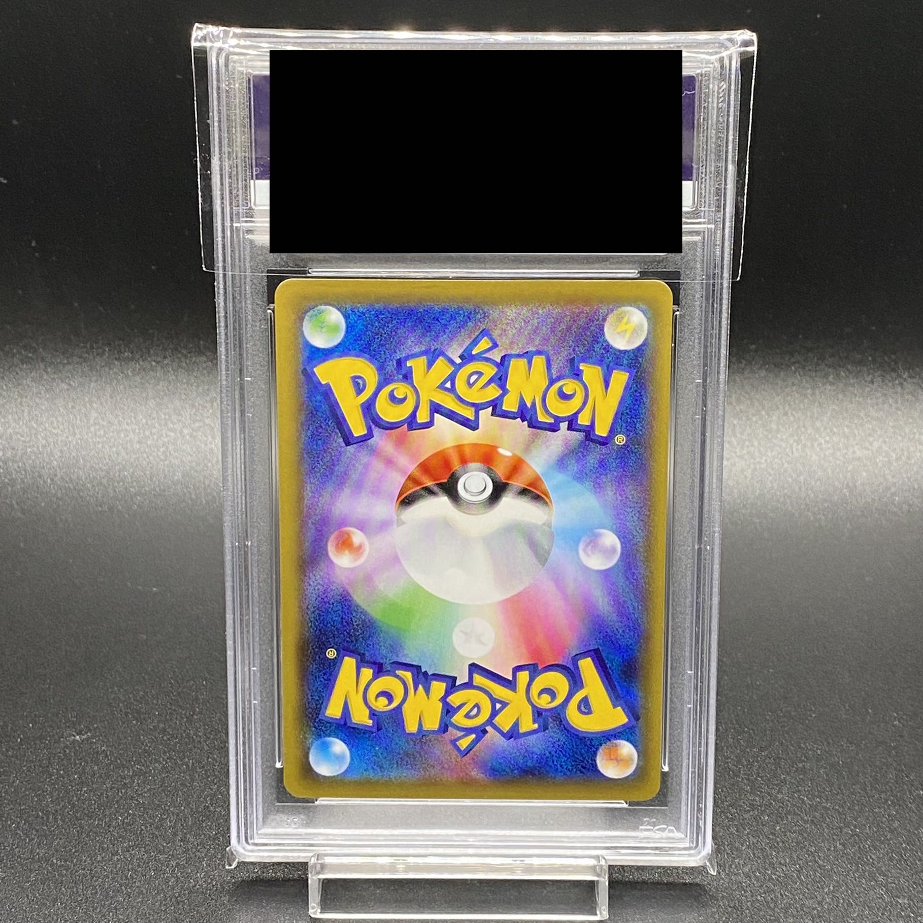 PSA10 リーリエの全力 SR 068/049