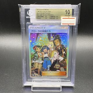 BGS10 Friends of Alola PROMO 401/SM-P