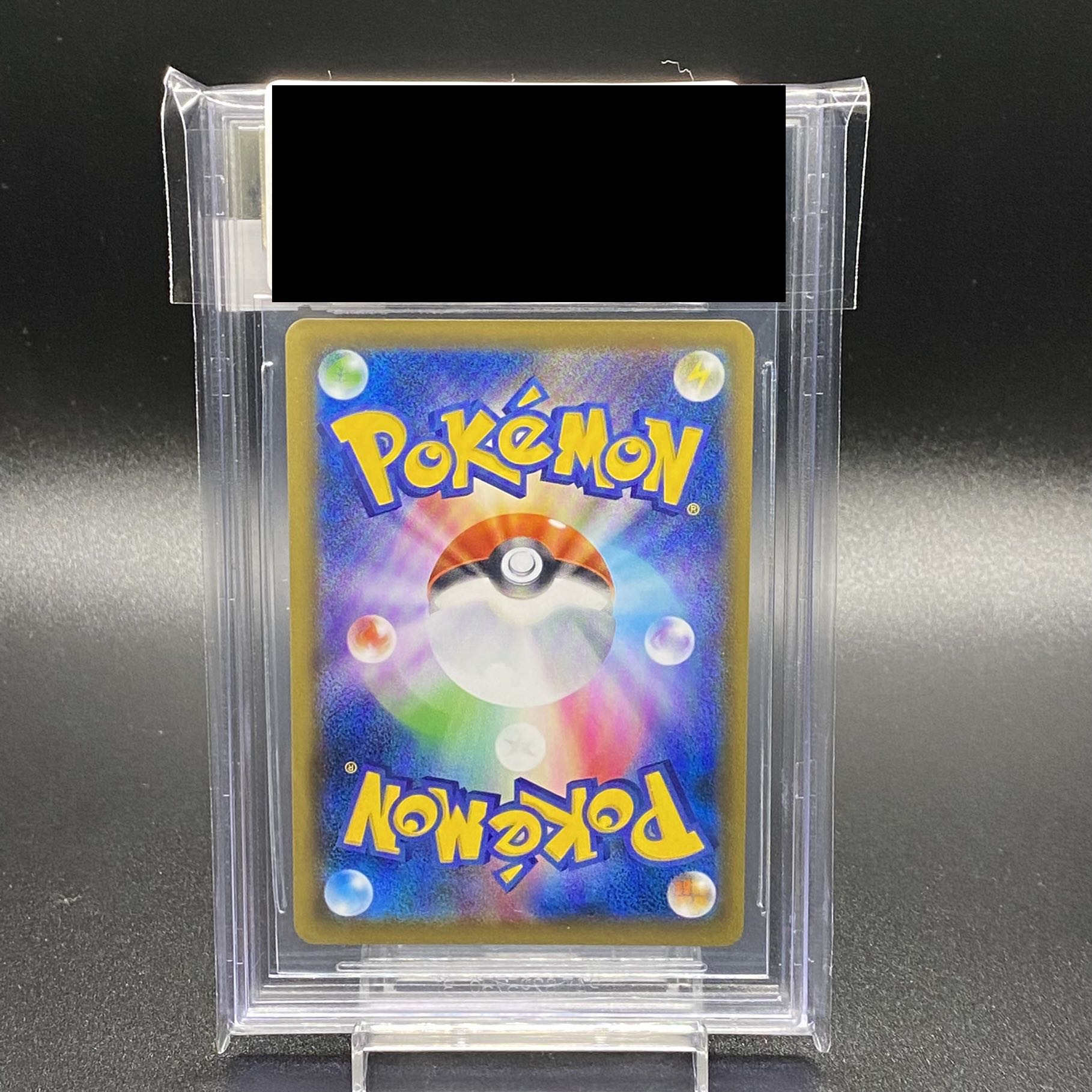 BGS10 Friends of Alola PROMO 401/SM-P