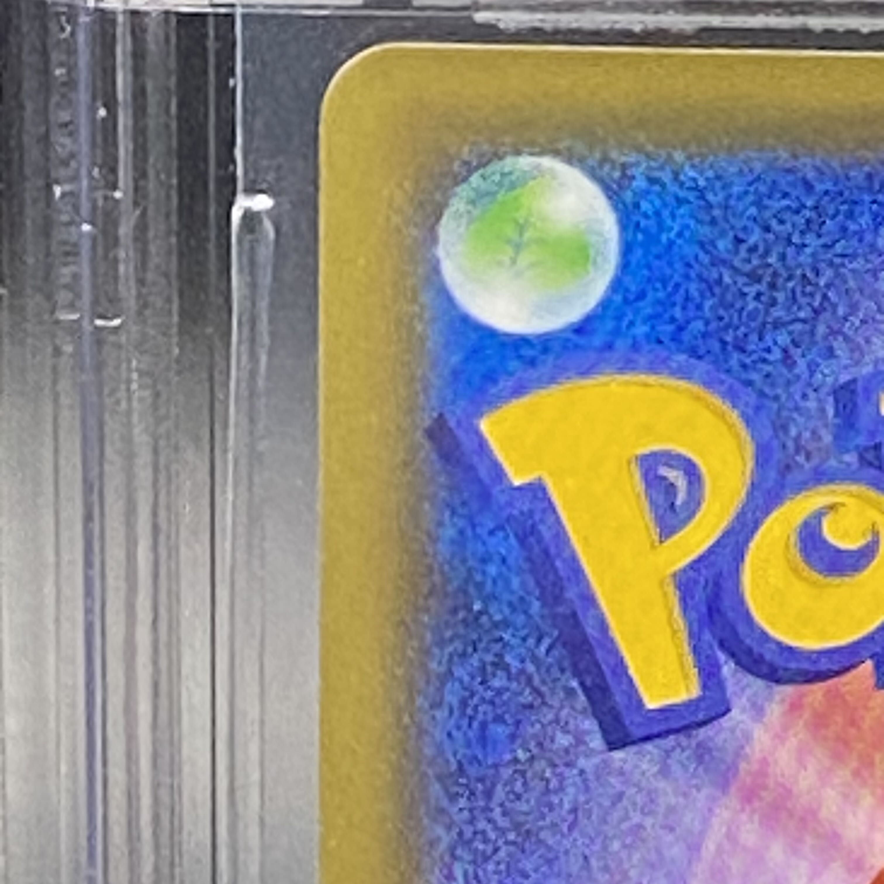 BGS10 Friends of Alola PROMO 401/SM-P