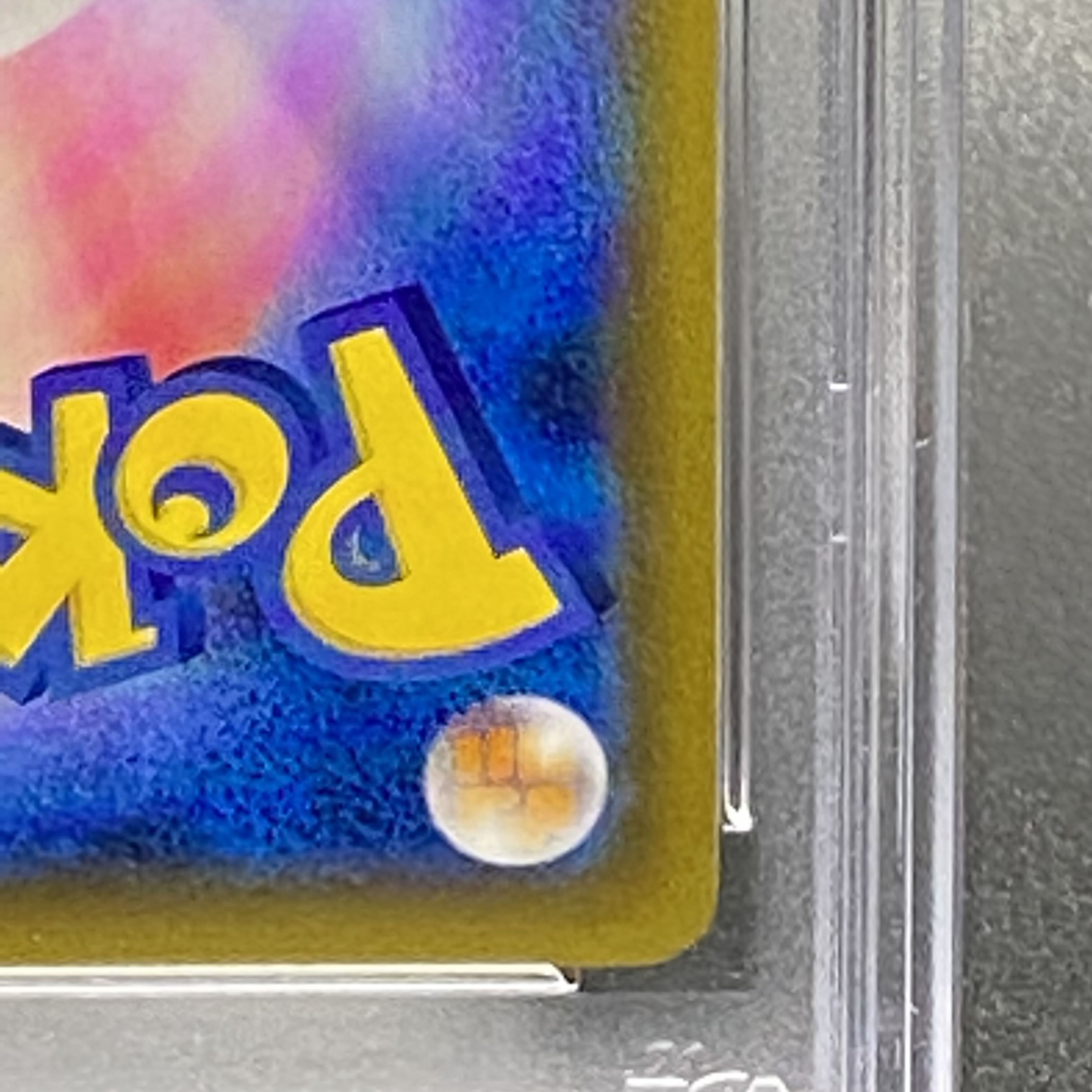 PSA10 Erika's Hospitality SR 107/095