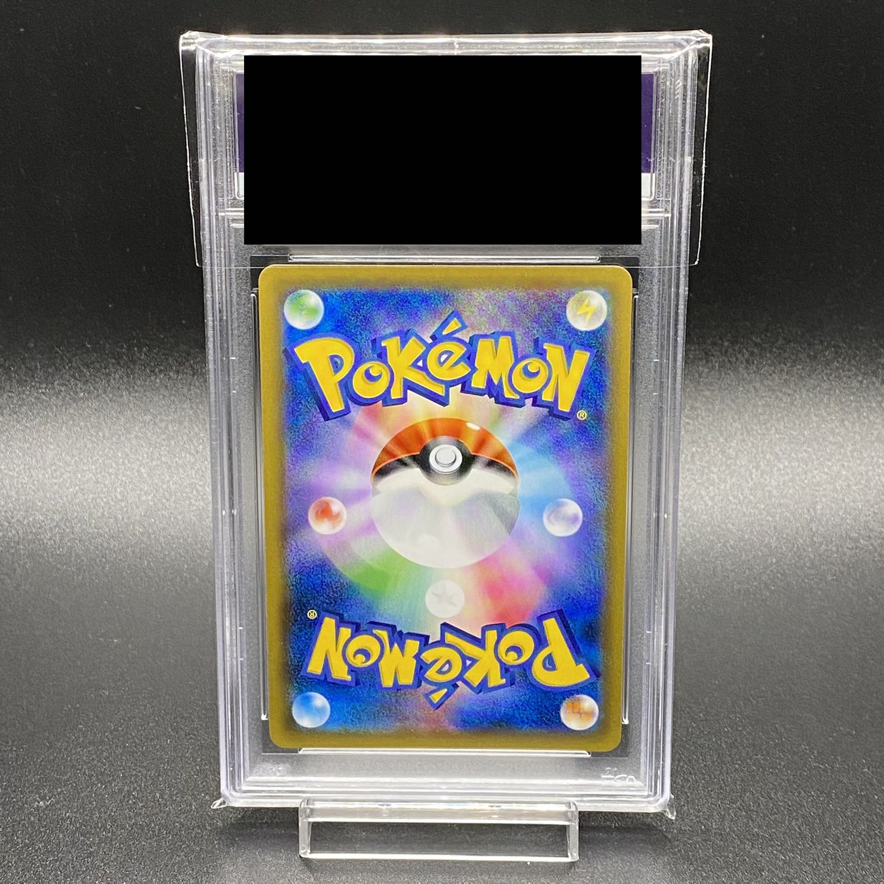 PSA10 Erika's Hospitality SR 107/095