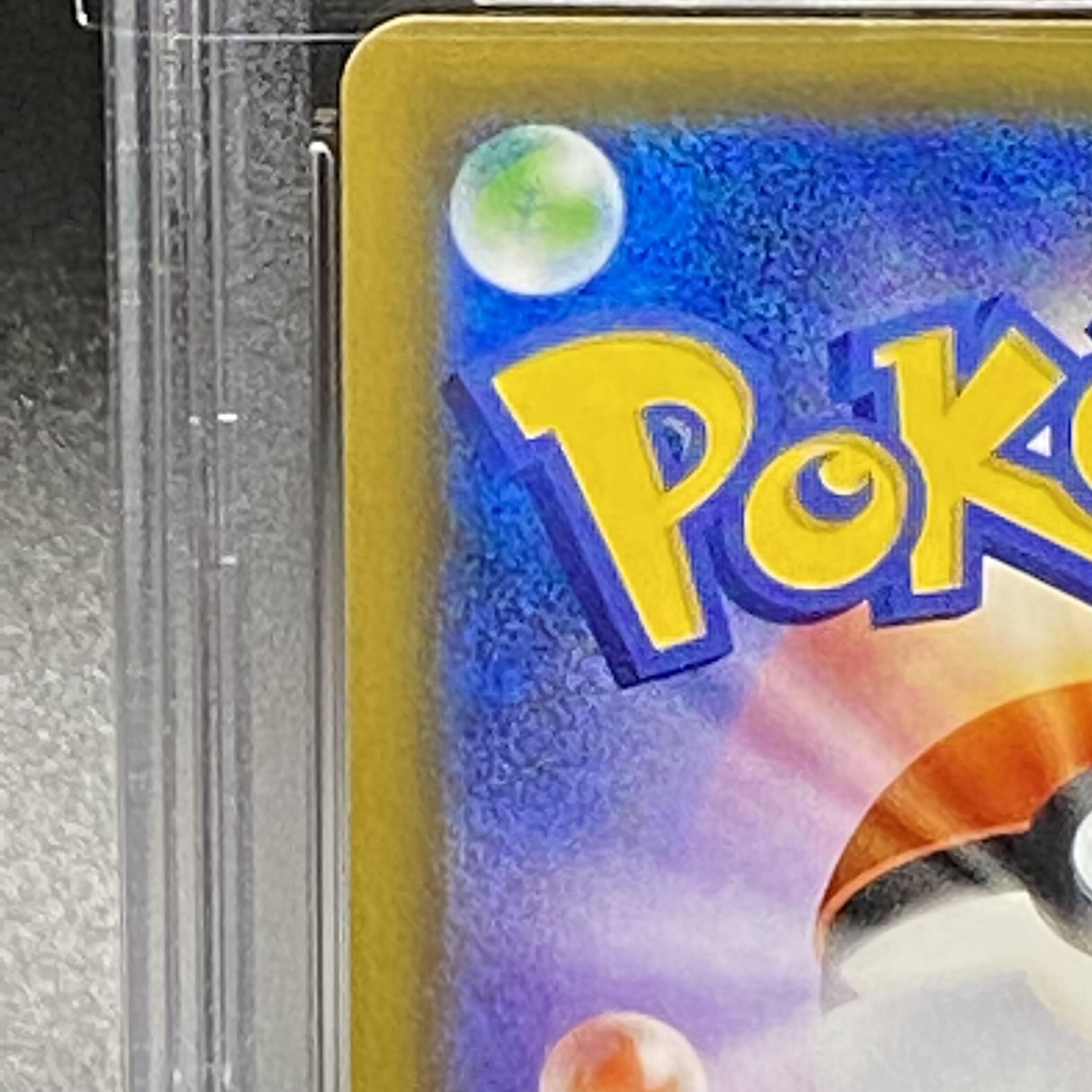 PSA10 Erika's Hospitality SR 107/095