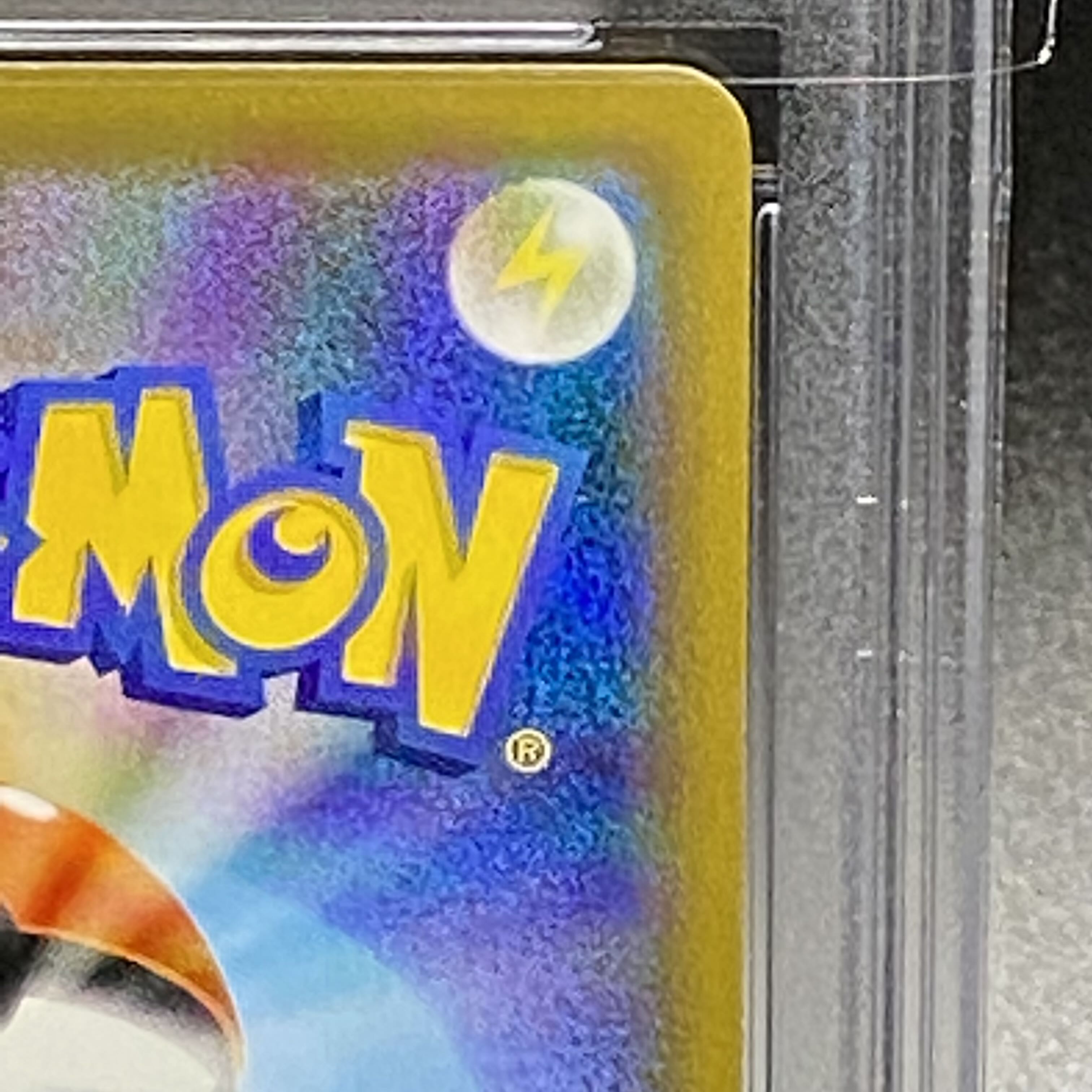 PSA10 Erika's Hospitality SR 107/095