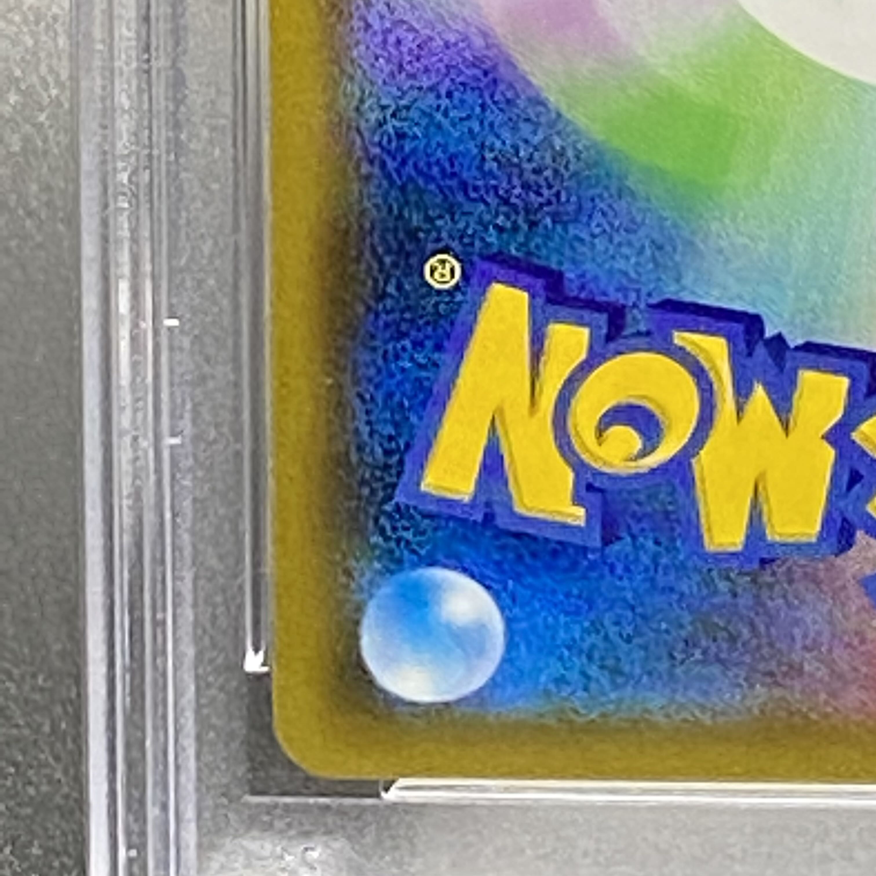 PSA10 Erika's Hospitality SR 107/095