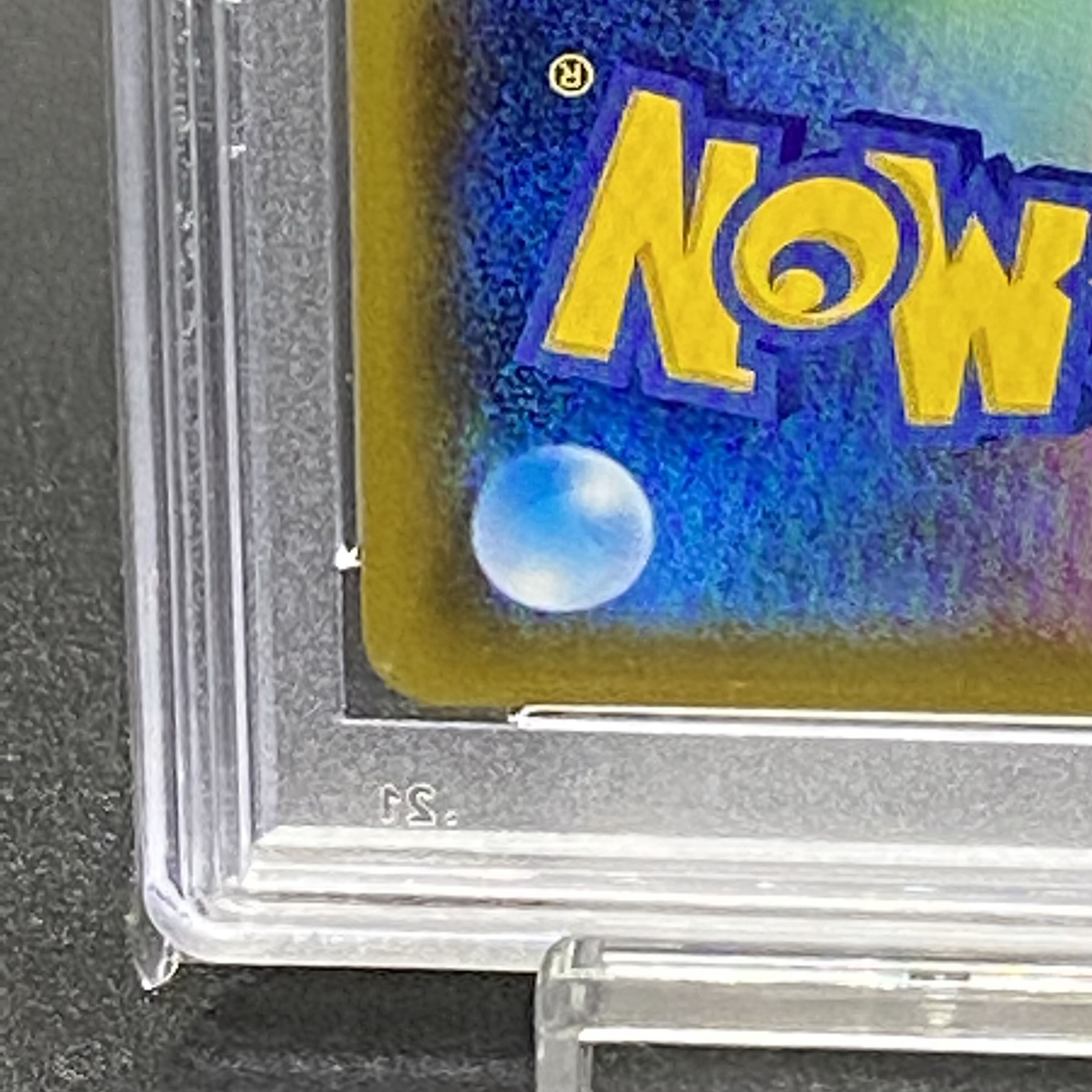 PSA10 Pokemon Center Lady PROMO 069/S-P