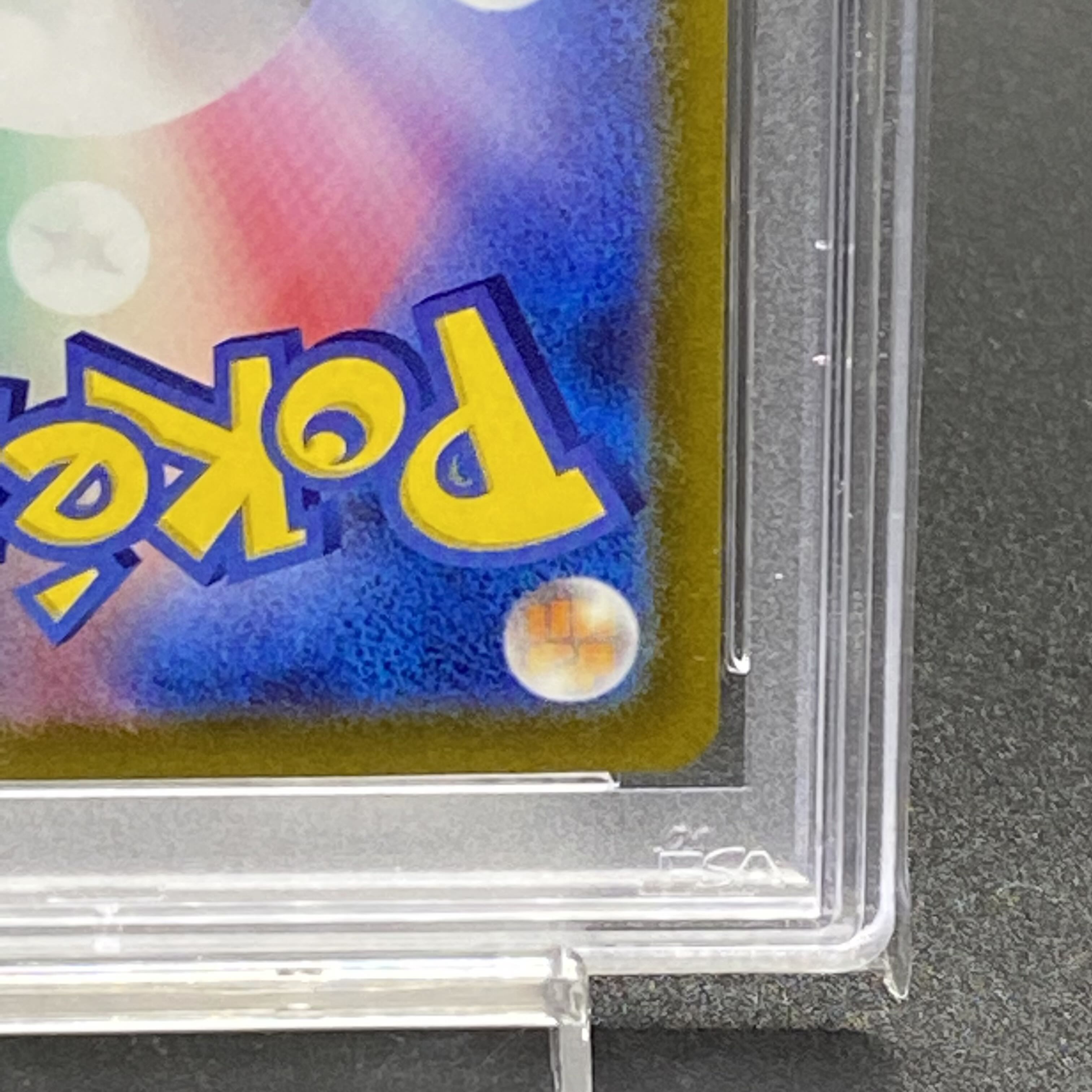 PSA10 Furisode SR 082/068