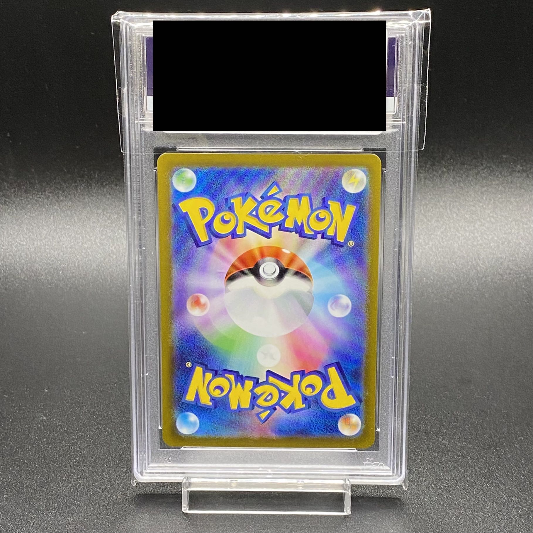 PSA10 Furisode SR 082/068