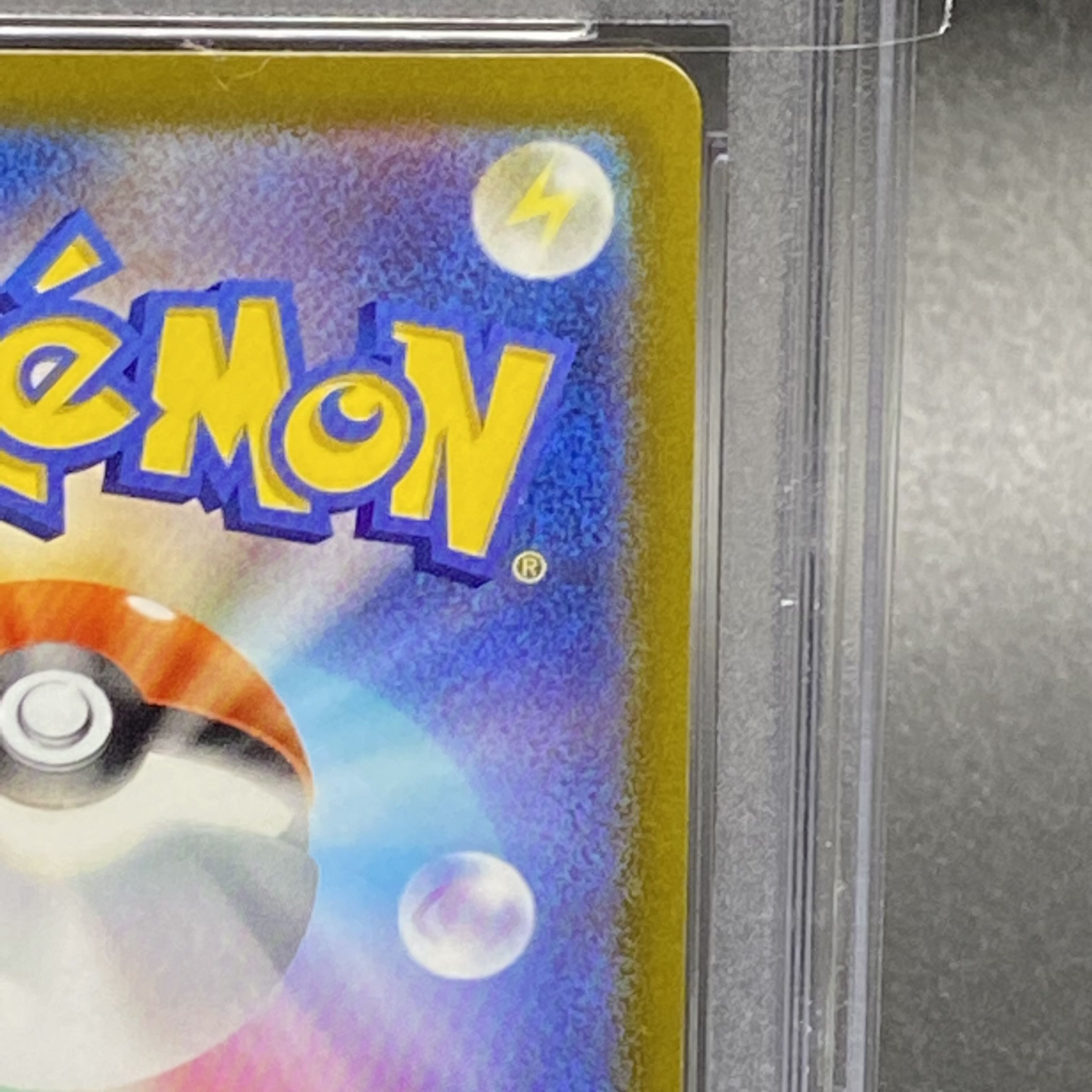 PSA10 Furisode SR 082/068